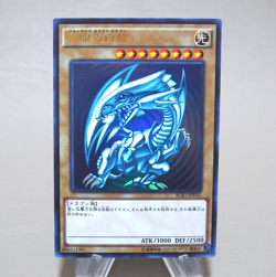 Yu-Gi-Oh Blue Eyes White Dragon Ultra Rare SCB1-JPP01 Promo NM Japanese k833 - Image 1