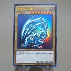 Yu-Gi-Oh Blue Eyes White Dragon Ultra Rare SCB1-JPP01 Promo NM Japanese k833 - Image 3