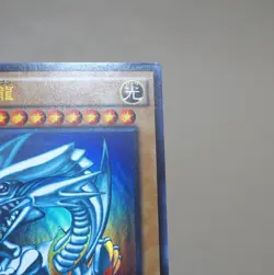 Yu-Gi-Oh Blue Eyes White Dragon Ultra Rare SCB1-JPP01 Promo NM Japanese k833 - Image 4
