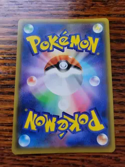 Pokemon Cards Game - Shining Magikarp 010/025 S8a-P 25th Anniversary Japanese - Image 2