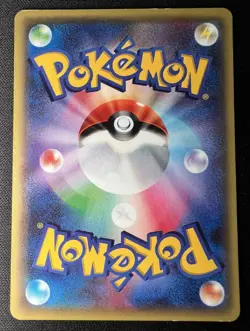 Moltres 008/078 LP - 2016 Japanese Pokemon Card - Awakening Psychic King 1ED - Image 2