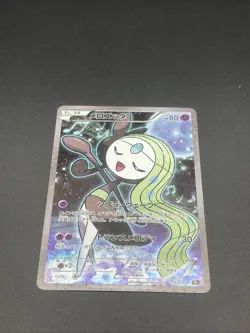 Meloetta CP5 019/036 CP5 Japanese Pokemon Card Mythical Leg Dream Shine - EX - Image 2