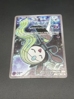 Meloetta CP5 019/036 CP5 Japanese Pokemon Card Mythical Leg Dream Shine - EX - Image 4