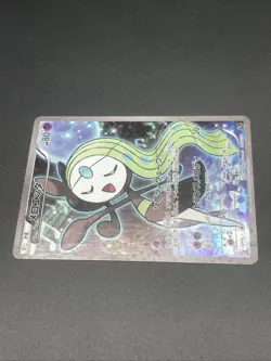 Meloetta CP5 019/036 CP5 Japanese Pokemon Card Mythical Leg Dream Shine - EX - Image 5