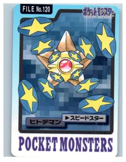 Pokemon Carddass File Card Staryu No.120 Bandai Pocket Monsters 1997 Japan - Image 1