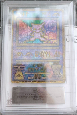 ARS 9 Ancient Mew Error 1999 Mewtwo Movie Promo Japanese Pokemon Card PSA BGS - Image 2