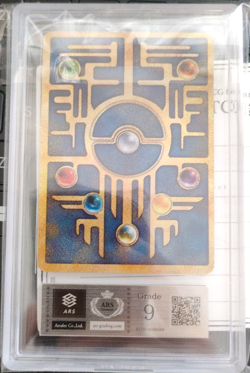 ARS 9 Ancient Mew Error 1999 Mewtwo Movie Promo Japanese Pokemon Card PSA BGS - Image 3