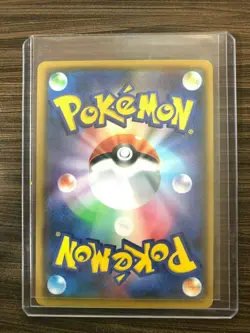 044/060 SM7A-B - Pokemon Card - Japanese - Kecleon - C MINT - Image 2