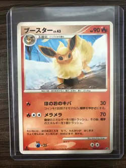 US SHIPPING Flareon FIRST EDITION DPBP#159 Japanese DP4 RARE Pokemon Card NM - Image 1
