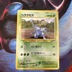 Heracross No.214 Neo Destiny Japanese Pokemon Card Old Back Vintage Pokemon TCG - Image 1