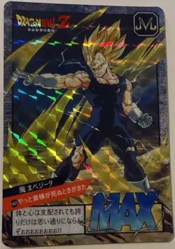 Carte Dragon Ball Z Carddass Hondan Card 742 DBZ Super Battle CCG Majin Vegeta - Image 1