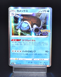 Blastoise Holo 2022 S10b 017/071 R Pokemon Go Excellent Japanese Pokemon Card JP - Image 1