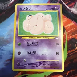 Exeggcute Neo Destiny (Japanese) Old Back Vintage Pokemon Card Pocket Monster - Image 1