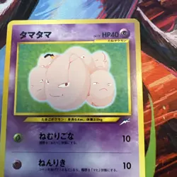 Exeggcute Neo Destiny (Japanese) Old Back Vintage Pokemon Card Pocket Monster - Image 3