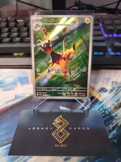 (Japanese) Heliolisk 073/066 AR - sv5a Crimson Haze - Pokemon TCG (NM) - Image 1