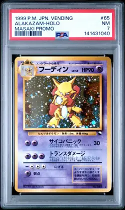 1999 POKEMON JPN VENDING MASAKI PROMO #65 ALAKAZAM-HOLO PSA 7 - Image 1