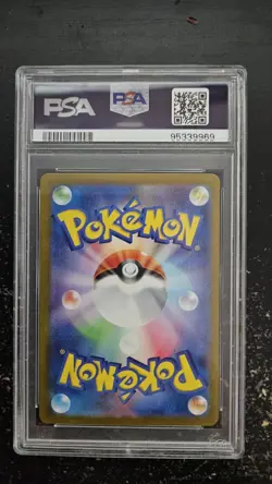 PSA 9 Mint 2024 Pokemon SV6a Japanese ~ Bewear ~ Art Rare 076/064 - Image 2