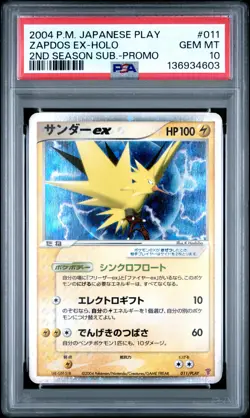 2004 POKEMON JPN PLAY PROMO 2ND SEASON SUBSCRIPTION #011 ZAPDOS EX-HOLO PSA 10 - Image 1