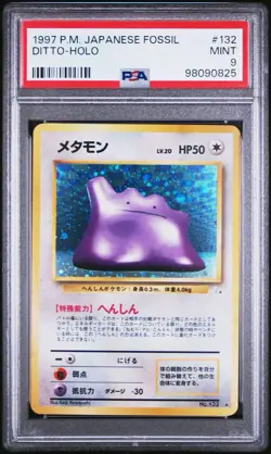 1997 POKEMON Japanese FOSSIL #132 DITTO-HOLO PSA 9 Mint Vintage WOTC Clean L@@K - Image 1