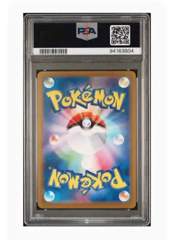 PSA 10 Gem Mint Ninetales Ex Super Rare 2023 Pokemon SV2a Japanese 151 #188 - Image 2