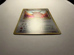 CLEFABLE 1997 POKEMON JAPANESE POKEMON JUNGLE RARE HOLO GEM 036 PSA 10 Q0481 - Image 2
