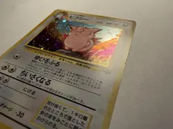 CLEFABLE 1997 POKEMON JAPANESE POKEMON JUNGLE RARE HOLO GEM 036 PSA 10 Q0481 - Image 3