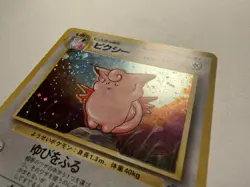 CLEFABLE 1997 POKEMON JAPANESE POKEMON JUNGLE RARE HOLO GEM 036 PSA 10 Q0481 - Image 4