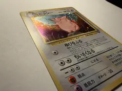 CLEFABLE 1997 POKEMON JAPANESE POKEMON JUNGLE RARE HOLO GEM 036 PSA 10 Q0481 - Image 5