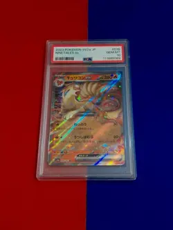 2023 Pokemon sv2a 151 Ninetales EX RR 038/165 Japanese PSA 10 GEM MINT - Image 1