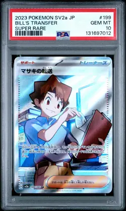 2023 POKEMON JPN SV2A-POKEMON 151 SUPER RARE #199 BILL'S TRANSFER PSA 10 - Image 1