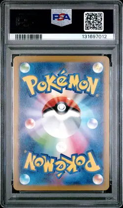 2023 POKEMON JPN SV2A-POKEMON 151 SUPER RARE #199 BILL'S TRANSFER PSA 10 - Image 2