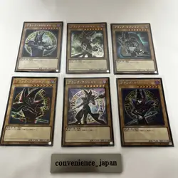 Yu-Gi-Oh! Dark Magician QCAC-JP018 Secret Rare Full Complete set 6 Type 2025 - Image 1