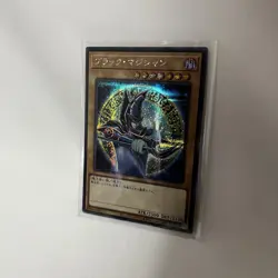 Yu-Gi-Oh! Dark Magician QCAC-JP018 Secret Rare Full Complete set 6 Type 2025 - Image 4