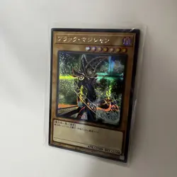 Yu-Gi-Oh! Dark Magician QCAC-JP018 Secret Rare Full Complete set 6 Type 2025 - Image 5