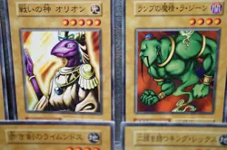 Yu-Gi-Oh! Booster 1st Series Monster Card Lot - 20 NoRef Vintage 90s V01 - Image 2
