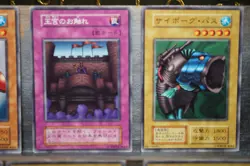 Yu-Gi-Oh! Booster 1st Series Monster Card Lot - 20 NoRef Vintage 90s V01 - Image 5