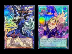 Yu-Gi-Oh! Japanese Dark Magician & Dark Magical Curtain-UR-OF OCG LIMIT OVER - Image 1