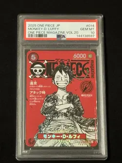 2025 One Piece Magazine Vol.20 Promo Monkey D Luffy Japanese card PSA10 GEM MT - Image 1