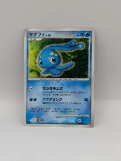 Manaphy Holo 2006 DPBP#529 DP1 Vintage Rare Nintendo Pokemon Card Japanese - Image 1