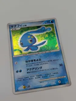 Manaphy Holo 2006 DPBP#529 DP1 Vintage Rare Nintendo Pokemon Card Japanese - Image 2