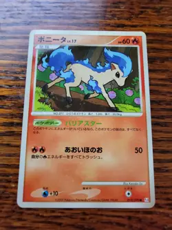 Pokemon 2009 Advent of Arceus Pt4 - Shiny Ponyta 019/090 Holo Card - NM - Image 1
