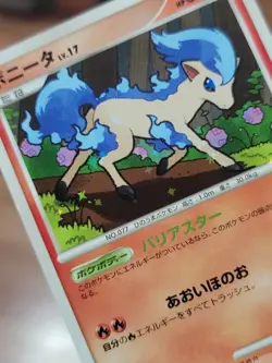 Pokemon 2009 Advent of Arceus Pt4 - Shiny Ponyta 019/090 Holo Card - NM - Image 3