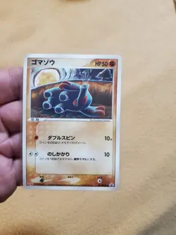 LP/NM Phanpy 071/PCG-P Meiji Promo Japanese Pokemon Card - Image 1