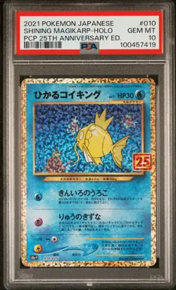 2021 Pokemon Japanese PSA 10 25th Anniversary Shining Magikarp Holo Card 010/025 - Image 1