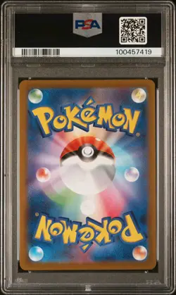 2021 Pokemon Japanese PSA 10 25th Anniversary Shining Magikarp Holo Card 010/025 - Image 2