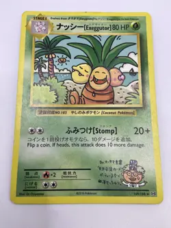 2016 XY Evolution Dr. Ooyama's Exeggutor Bilingual 109/108 Pokemon Card - Image 1