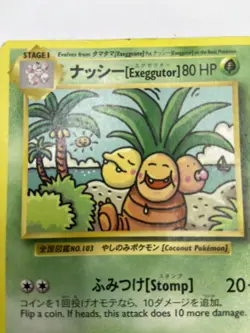 2016 XY Evolution Dr. Ooyama's Exeggutor Bilingual 109/108 Pokemon Card - Image 2