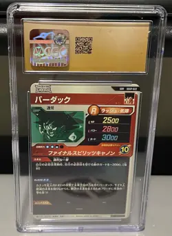 2025 DRAGON BALL SUPER DIVERS JPN PROMO CARD #SDVP-022 BARDOCK CGC 10 PRISTINE - Image 2