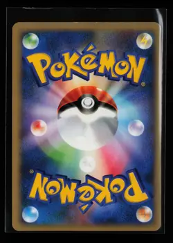 Bugsy's Butterfree 008/141 Common 1st Edition Pokemon VS Japanese Pokemon Card - Image 2