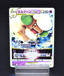 Whimsicott VSTAR RRR 050/100 S9 Star Birth Near Mint Holo Japanese Pokemon Card - Image 1